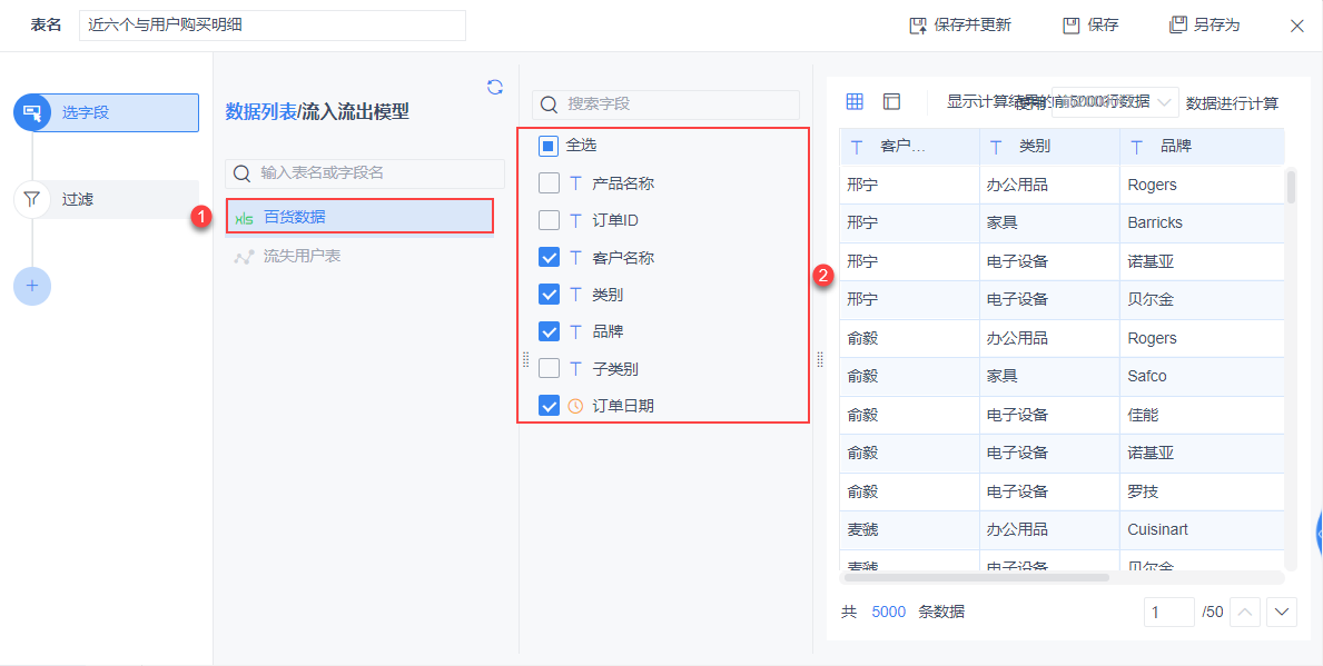 1615455489519706.png 5.png