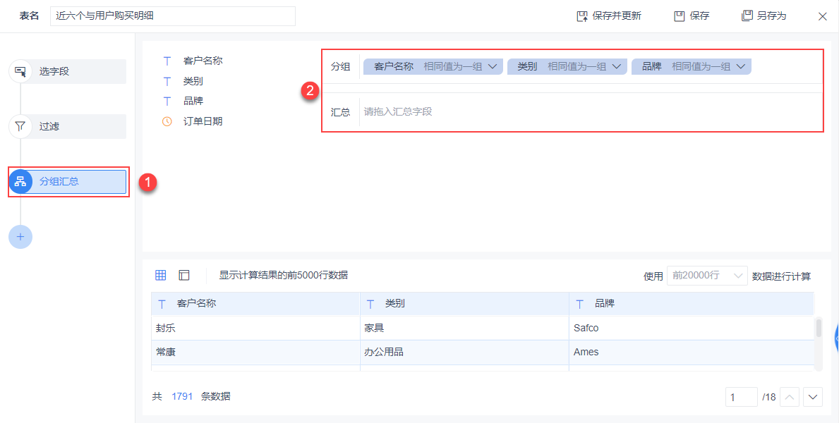 1615456100987870.png 7.png