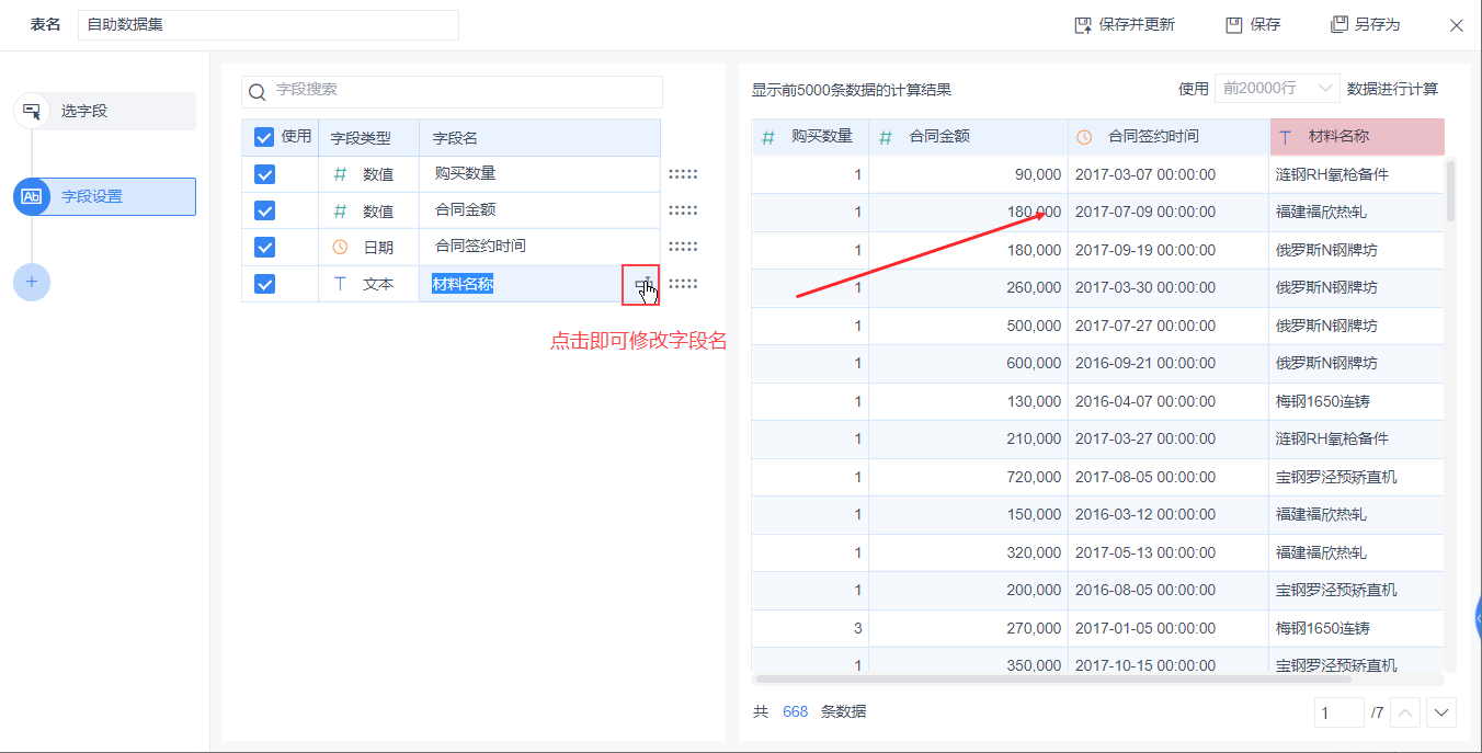 1615965490510913.png 37.png