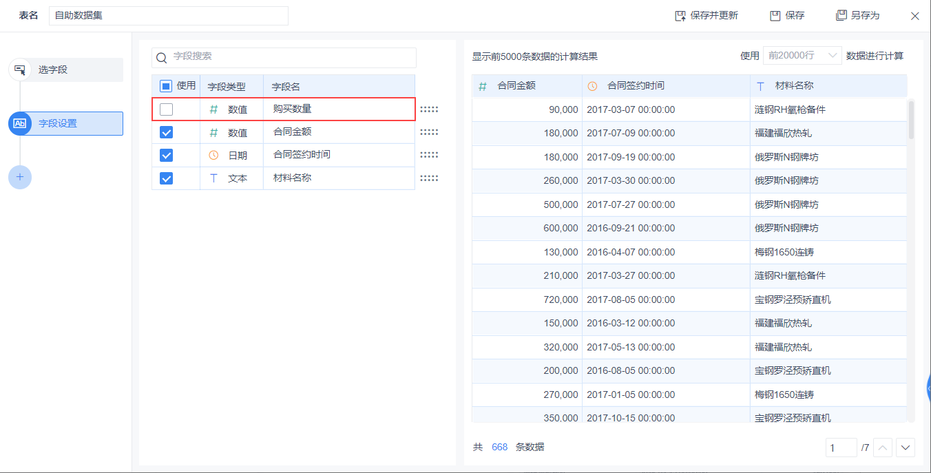 1615966123864901.png 1.png