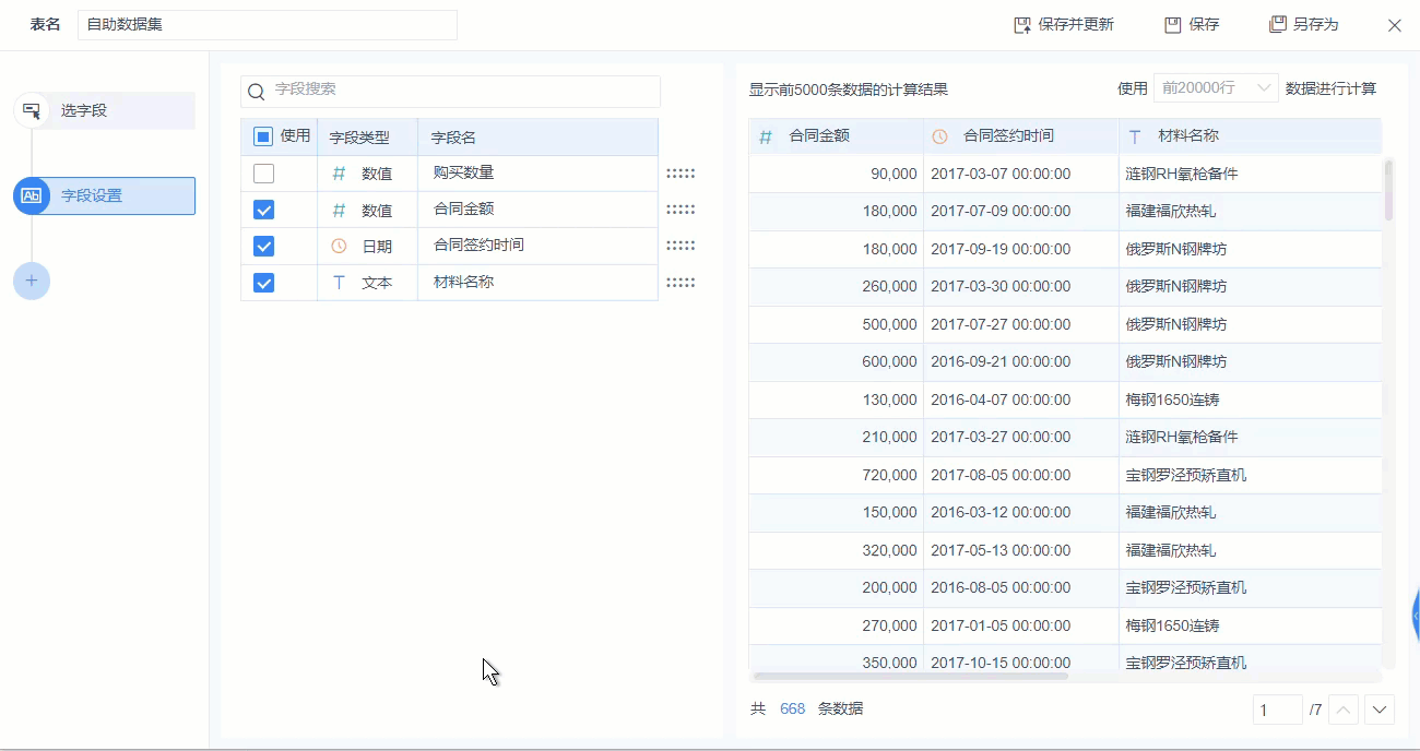 1615966509841684.gif 1.gif