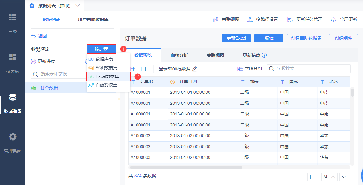 1622187448947650.png 24.png