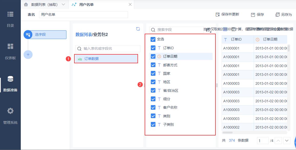 1622187781737760.png 25.png