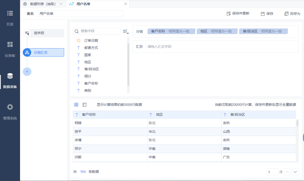 1622188011744760.png 26.png