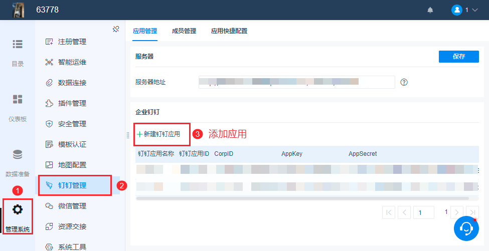 1623137876869691.png 2021-06-08_15-34-41.png