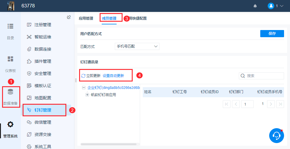 1623138003441820.png 2021-06-08_15-38-40.png