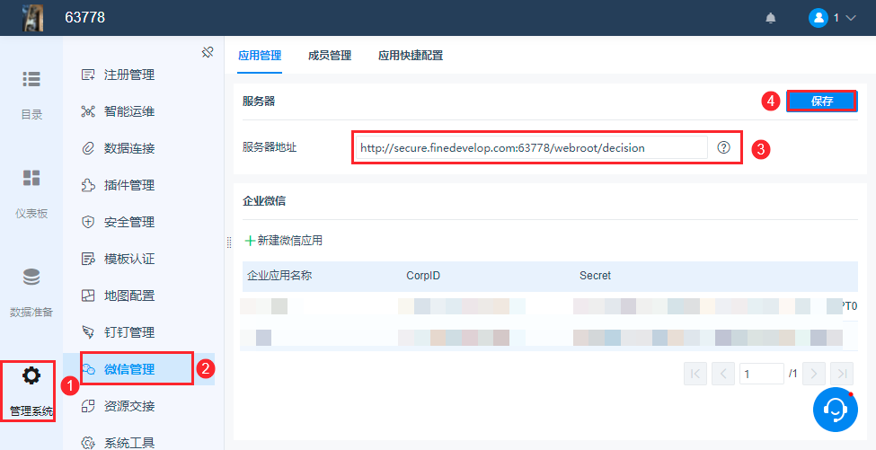 1623138235297052.png 2021-06-08_15-42-47.png