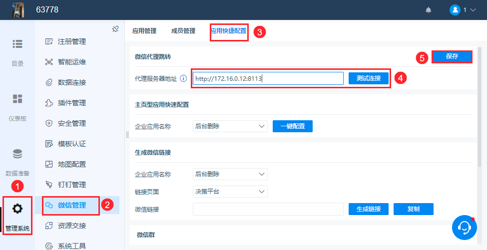 1623142711413958.png 2021-06-08_16-56-13.png