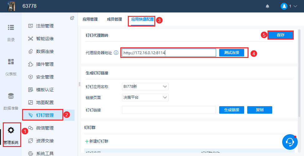 1623143231646227.png 2021-06-08_17-05-58.png