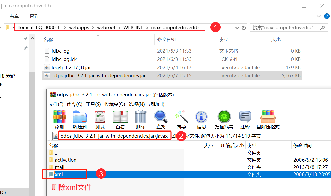 1625210747419464.png 企业微信截图_16252102962997.png