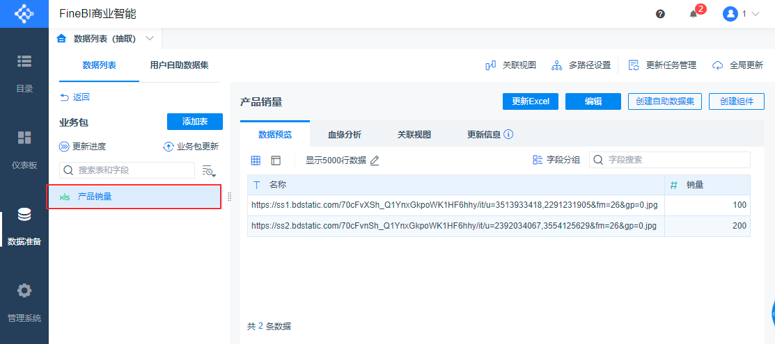 1625472741978266.png 2021-07-05_16-11-26.png