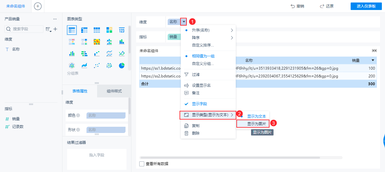 1625472974801757.png 2021-07-05_16-15-26.png