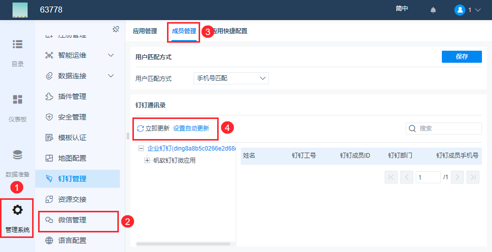 1626072899643369.png 2021-07-12_14-54-11.png