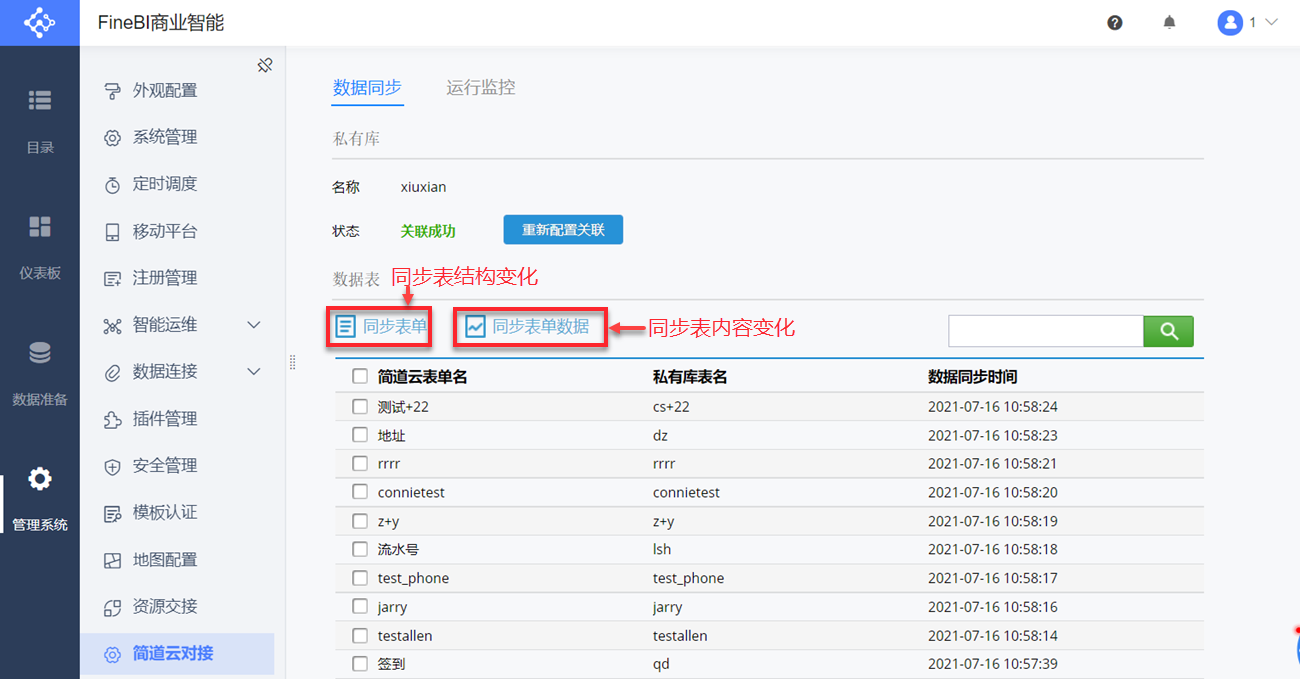 1626404632919369.png 17.png