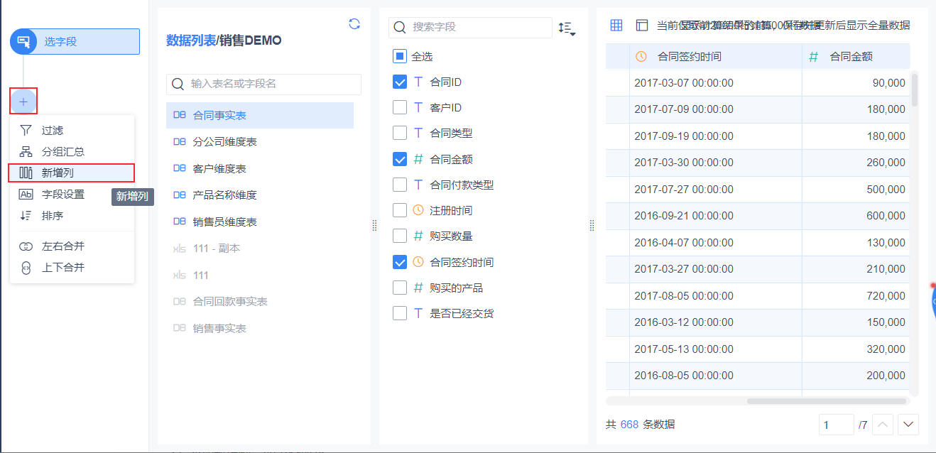 1627032529483987.png 5.png