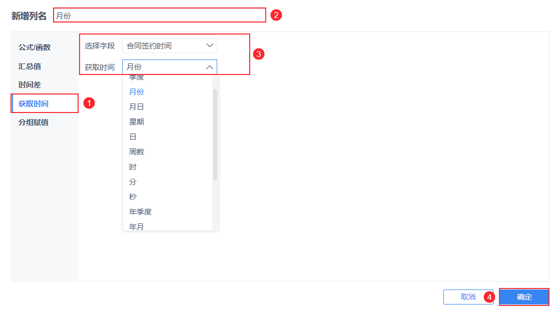 1627032715817820.png 6.png