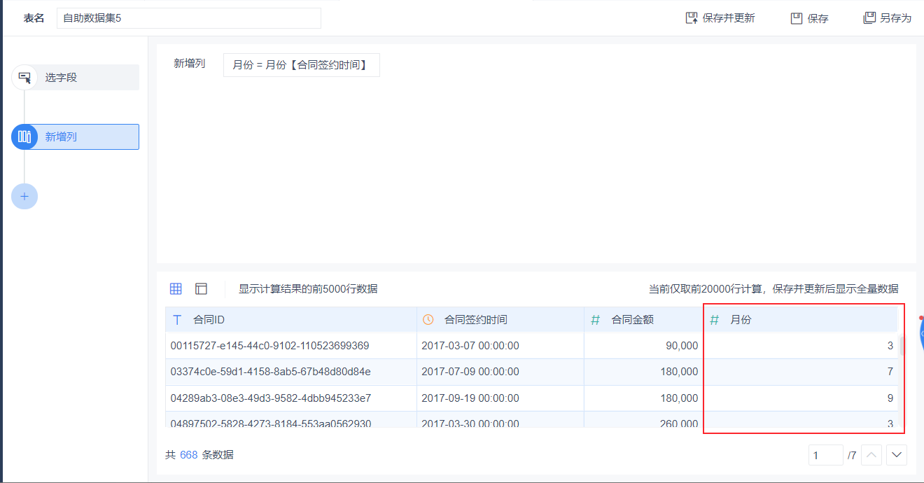 1627032797160367.png 7.png