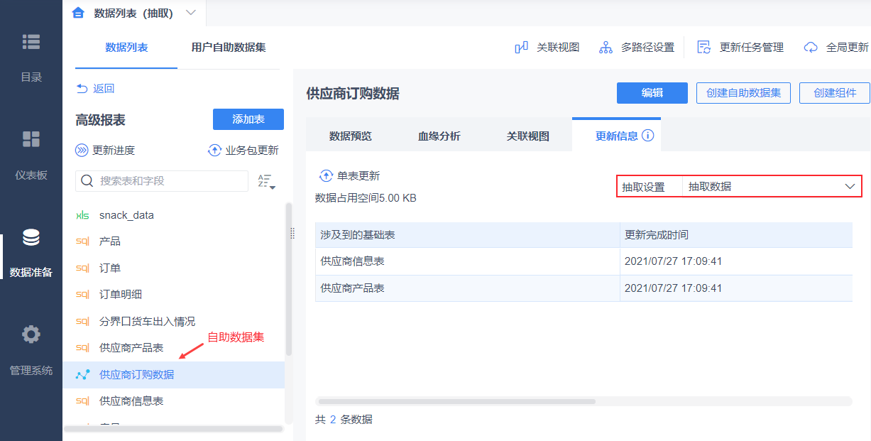 1627377261506505.png 19.png