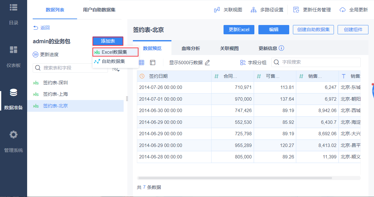 1627886876383025.png 46.png