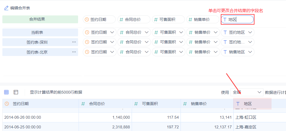 1627889124292036.png 6.png