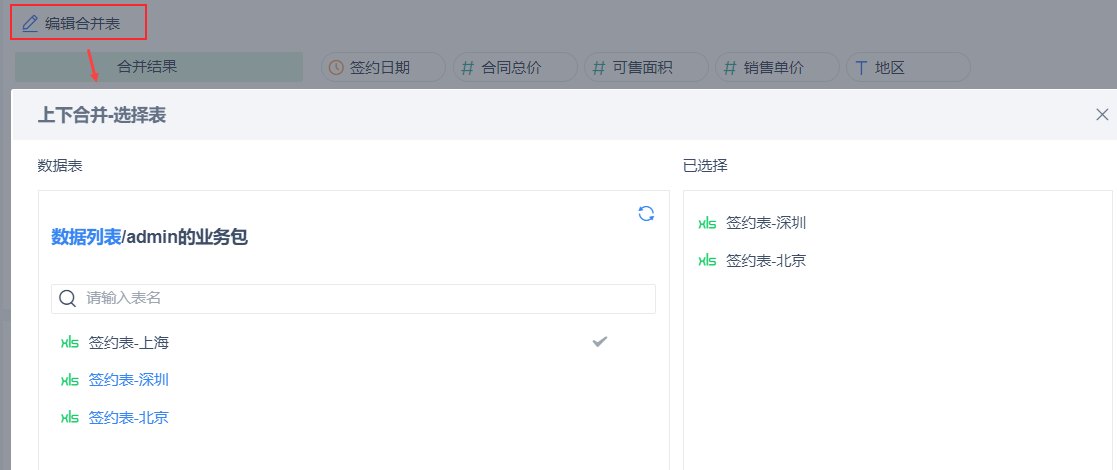 1627892253305152.png 7.png