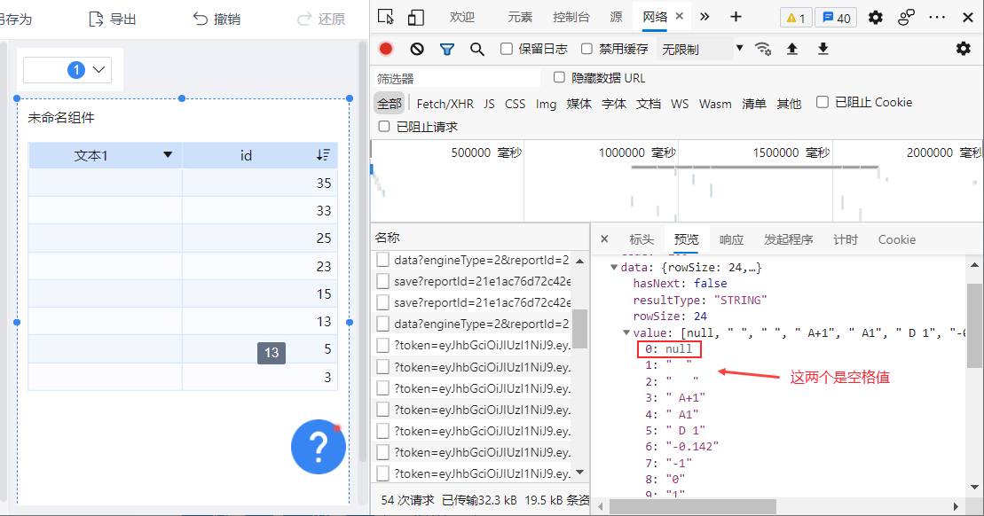 1628567468382930.png 25.png