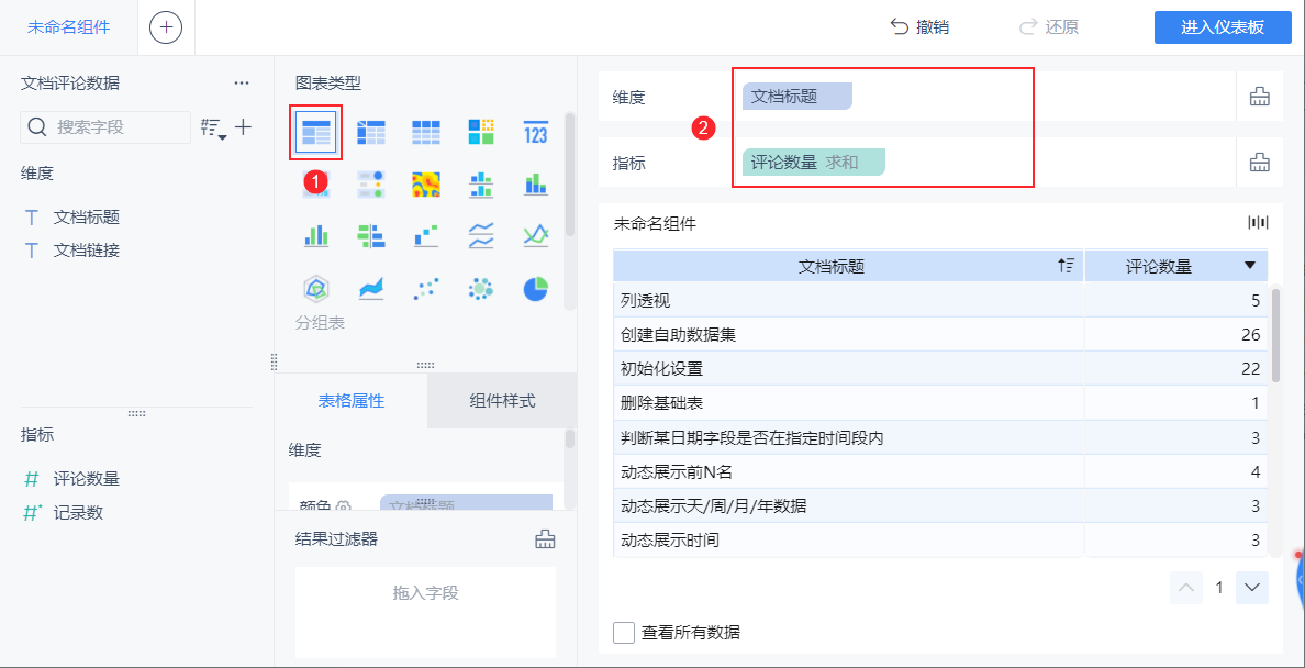 1629773609991512.png 5.png