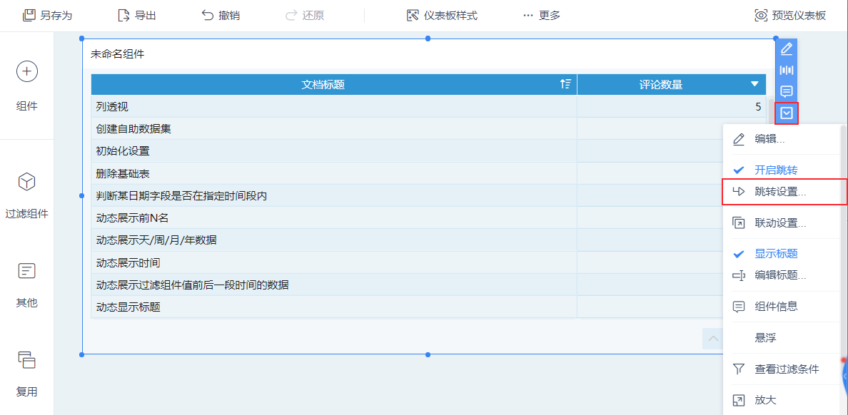 1629774045910444.png 6.png