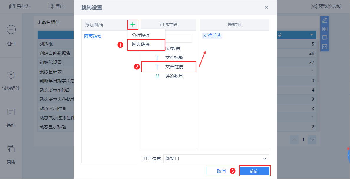 1629774632307025.png 7.png