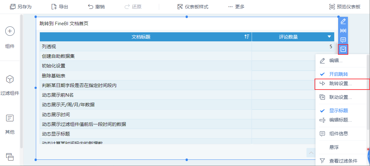 1629776102175403.png 8.png