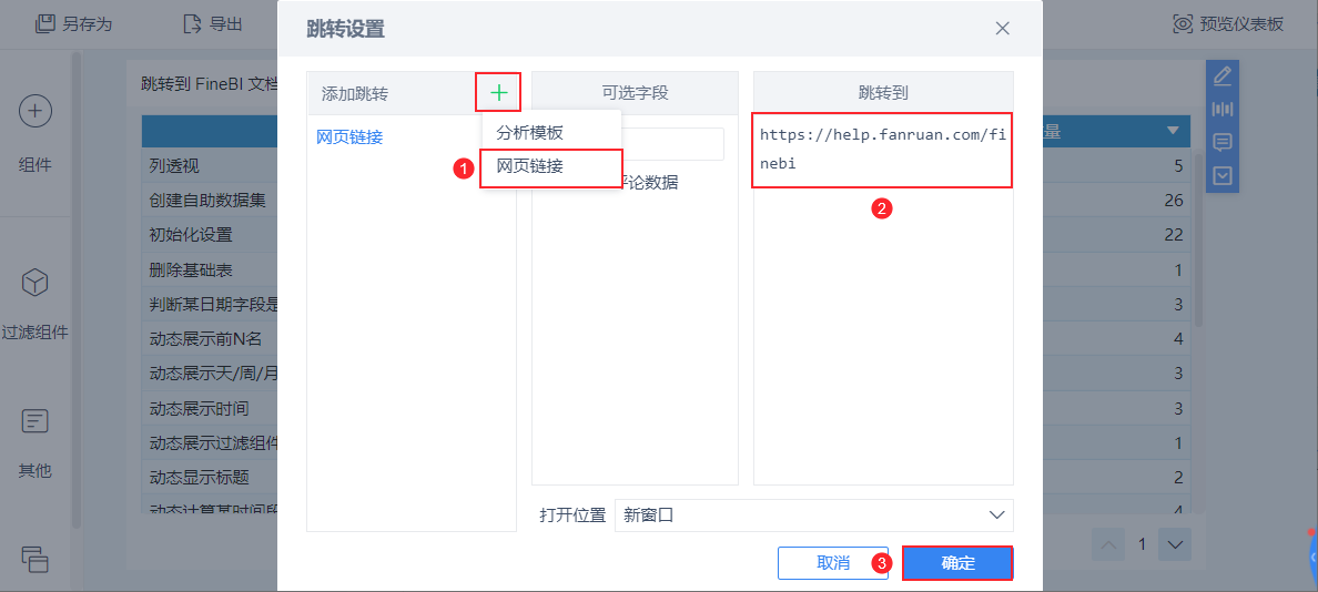 1629776221676479.png 9.png