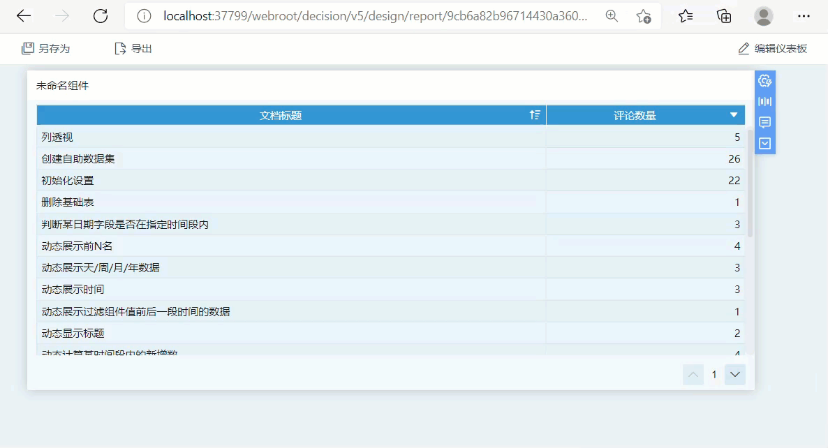 1629776542559341.gif 4.gif