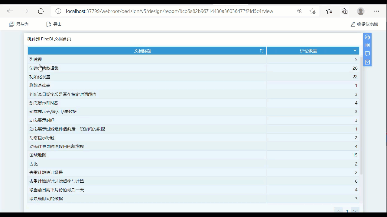 1629776555748621.gif 5.gif