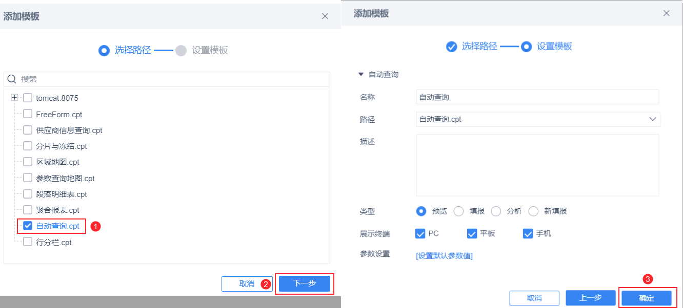 1629795008122120.png 11.png