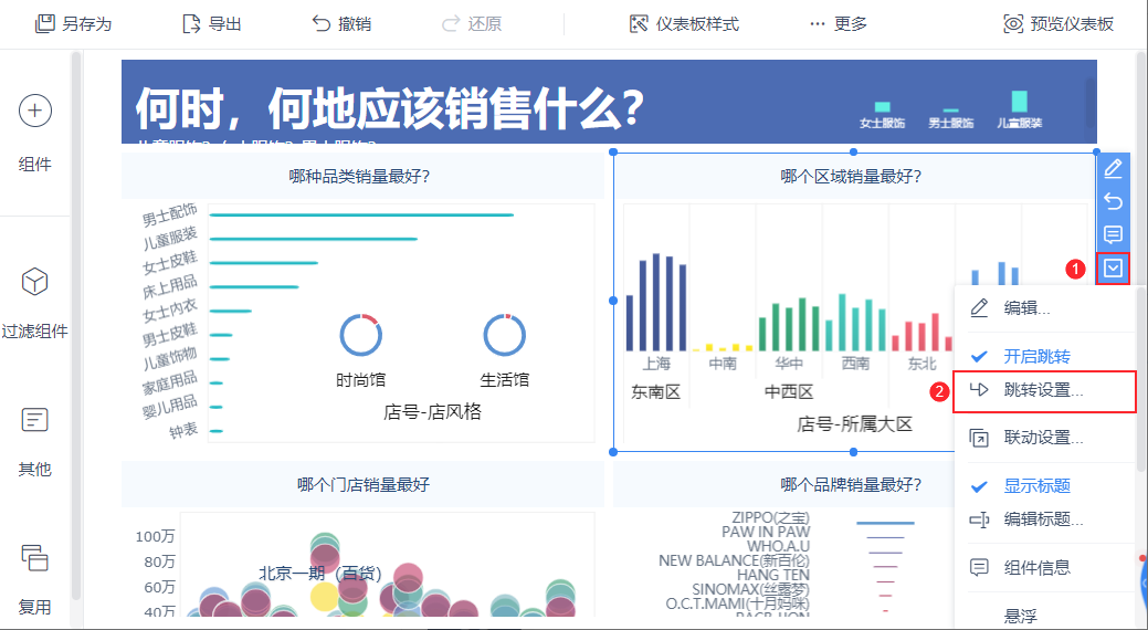 1629797903347484.png 15.png