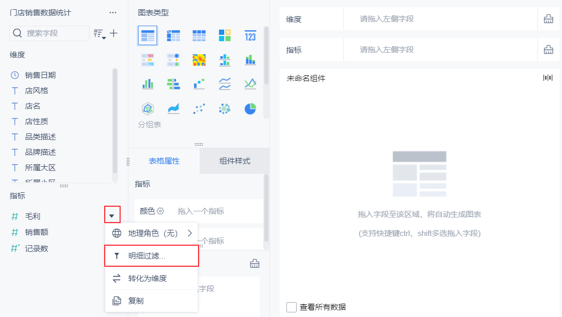 1630548590561946.png 2.png