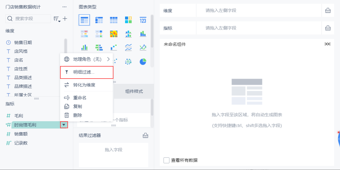 1630552563939490.png 9.png