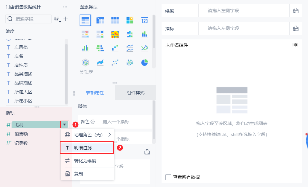 1630554597161794.png 4.png