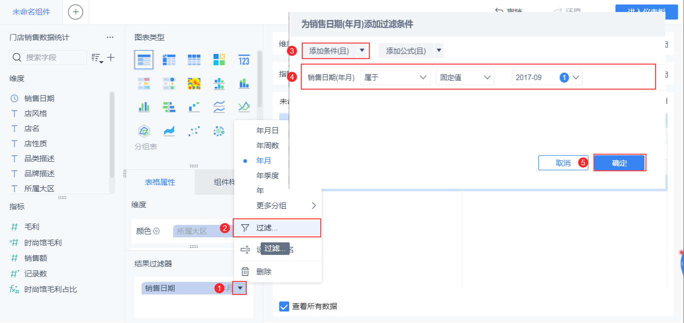 1630566118696797.png 18.png