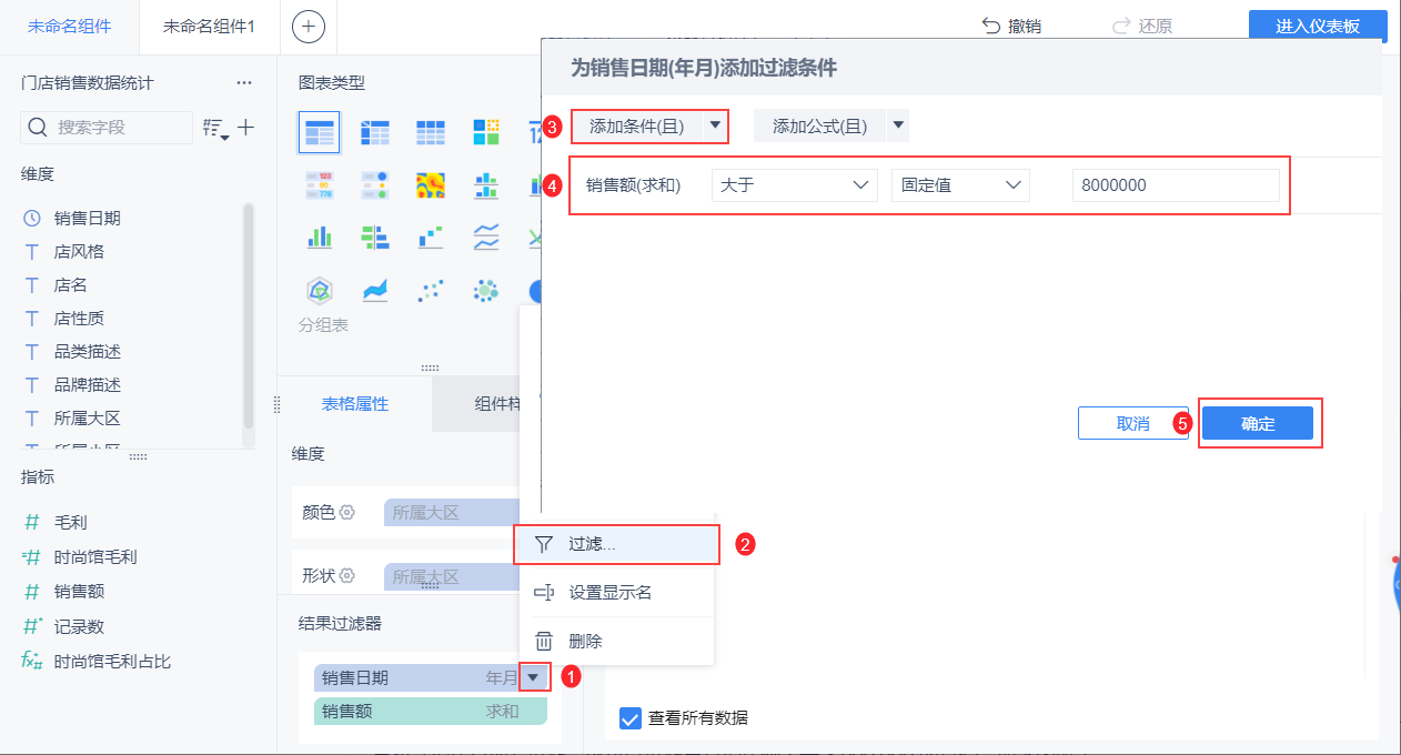 1630569768578918.png 21.png