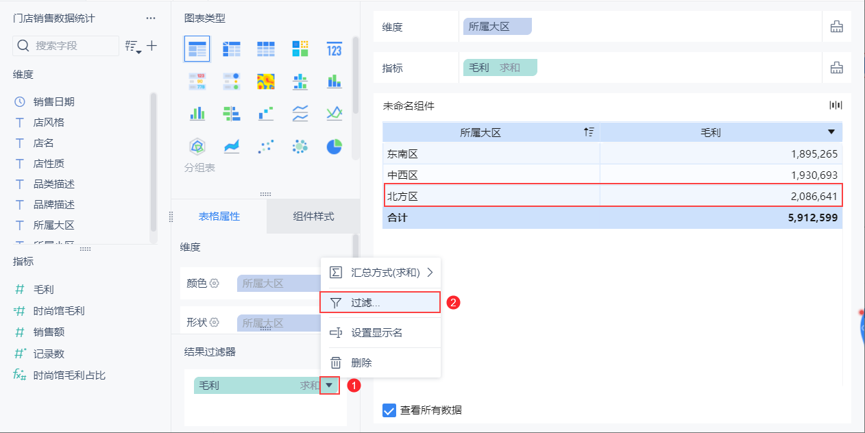 1630572069214851.png 22.png