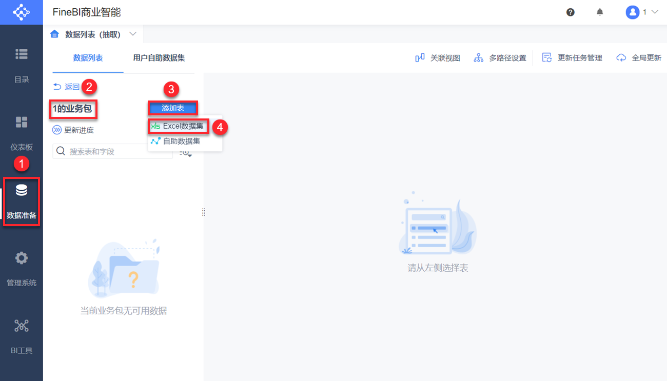 1630918693252265.png 11.png