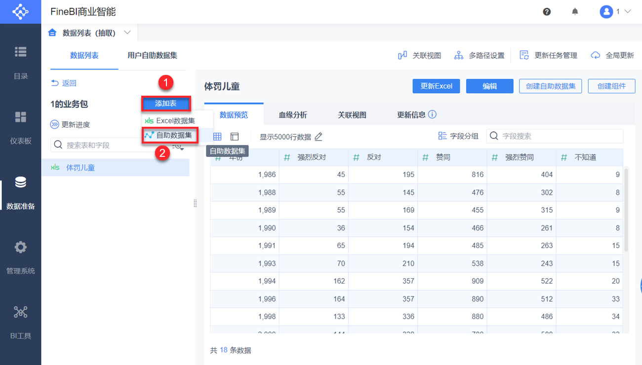 1630918888882020.png 13.png