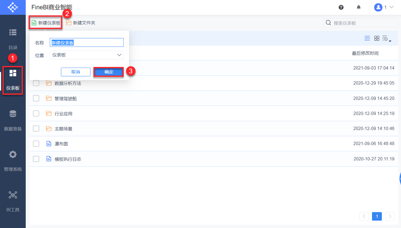 1630919139762019.png 15.png