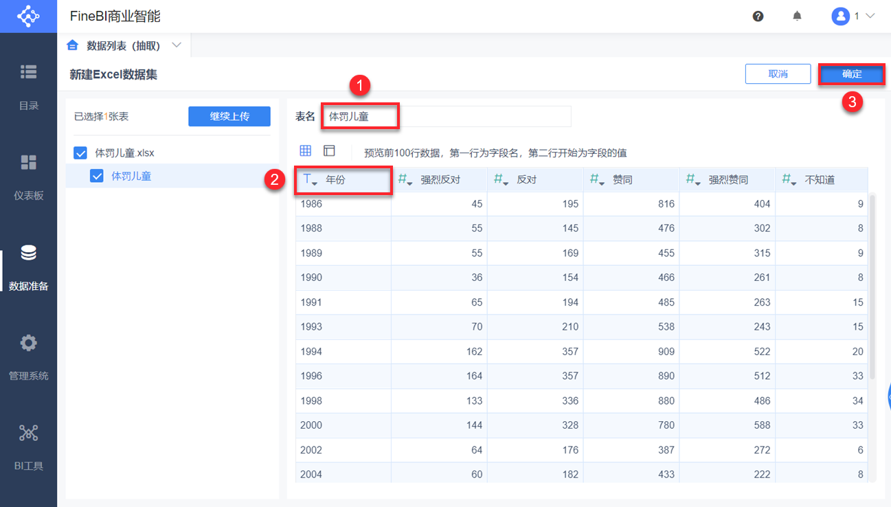 1630926601515511.png 18.png