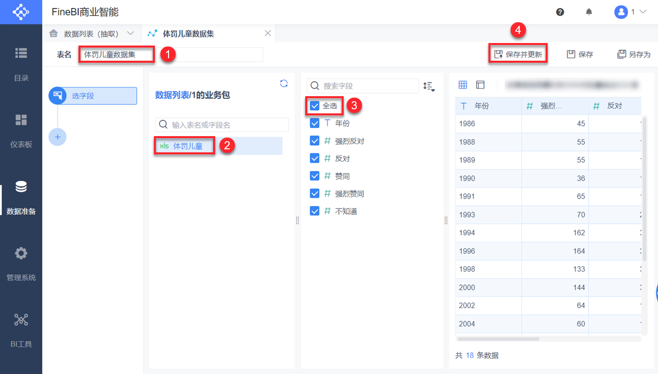 1630926711980027.png 19.png