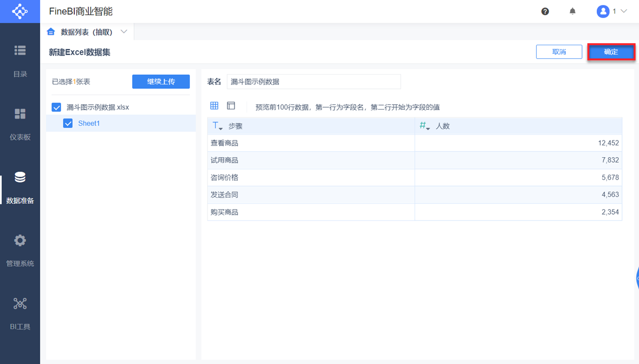 1632301228117960.png 8.png