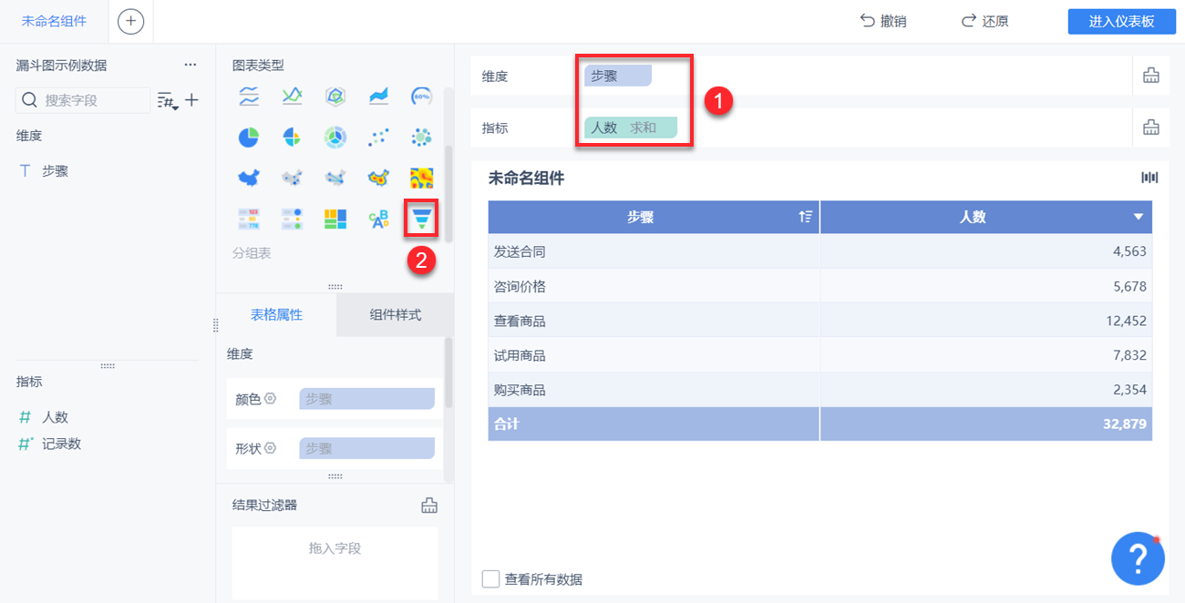 1632301697382640.png 11.png