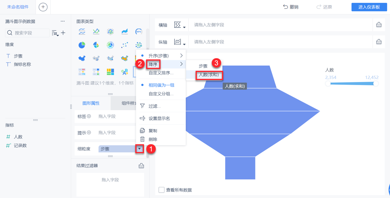 1632302787694754.png 16.png