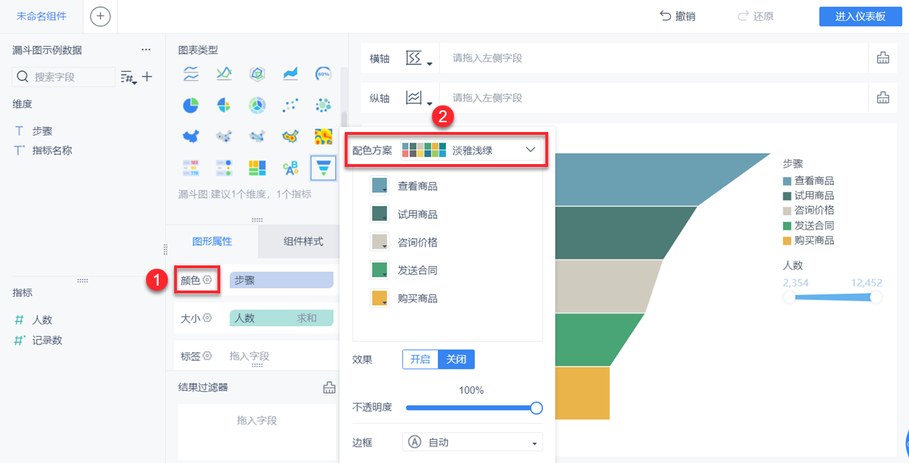 1632303170904535.png 19.png